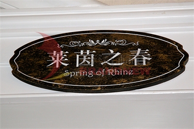 房地產標識系統設計需要了解哪些問題