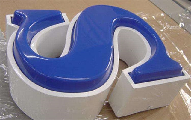 吸塑發光字的結構分板