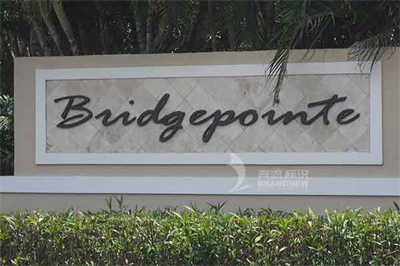 景區標識制作及優化