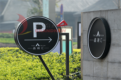 如何打造商業導視系統