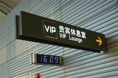 城市導視標識系統組成