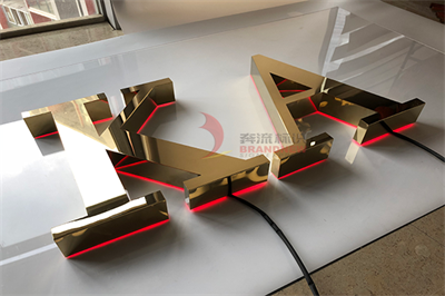 不銹鋼發光字制作步驟