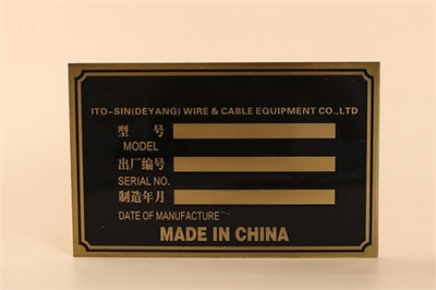 金屬銘牌激光打標比絲印好在哪？