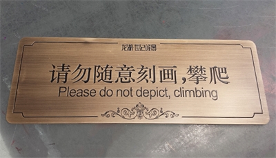 標牌的安裝方式