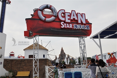 景區標識系統規劃管理