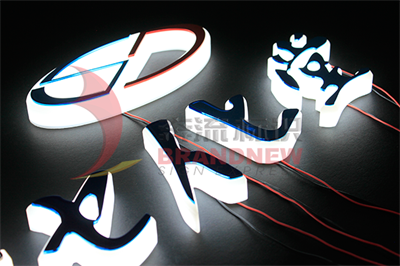 發光字的制作原則