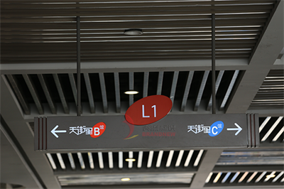 導視標識系統的展望