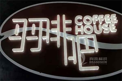 傳統亞克力吸塑字優點分析