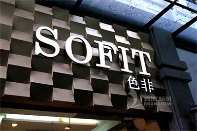 廣告字分類(lèi)介紹