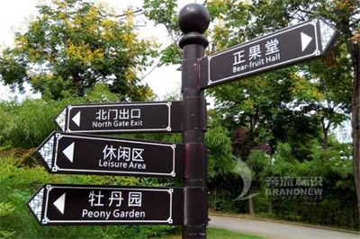 廣告標識標牌的定義與分類