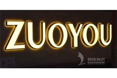 這13類廣告字牌，你都見過嗎？（1）