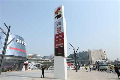 圖書館導視系統的特征