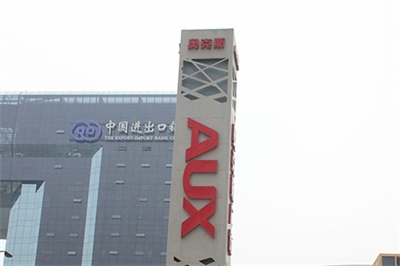 標識系統(tǒng)的設(shè)計原則（4）