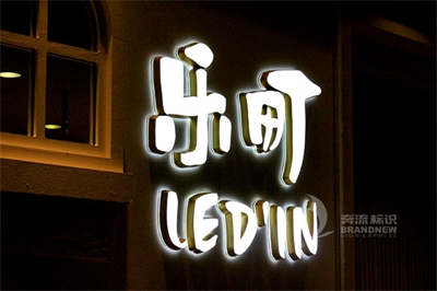 迷你發光字的流行因素