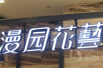 簡單介紹鋁邊發(fā)光字