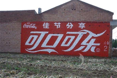 墻體廣告招牌對城市的意義