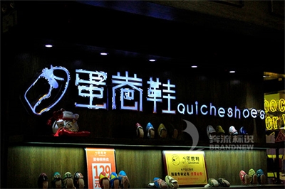 LED發光字的質量鑒定