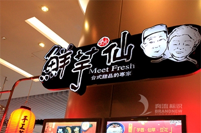 LED發光字對門面招牌的作用