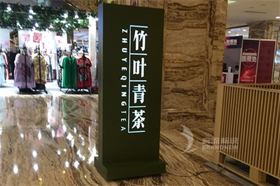 標識標牌的設計要素