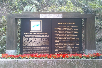 景區標識牌的制作規則