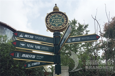 標識標牌的設計重點