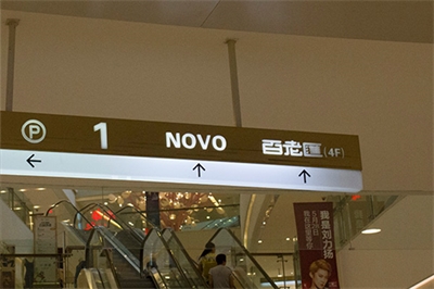 標識牌如何制作