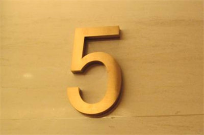 商業標識的辦公樓標牌?