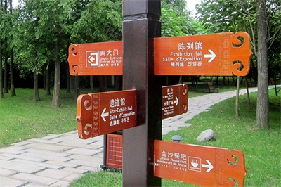 戶外導視的高端設(shè)計