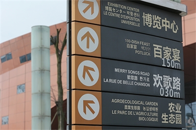 導視牌和標識牌的區(qū)別