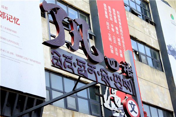 店面招牌、店門、櫥窗設(shè)計(jì)的小竅門