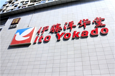 商業導視系統為品牌提供了良好的商業形象