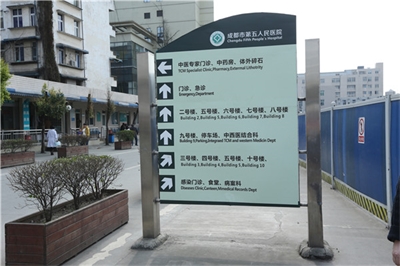 醫院標識系統如何定制個性化呢？-