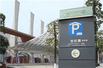 標識牌制作有哪些講究呢？