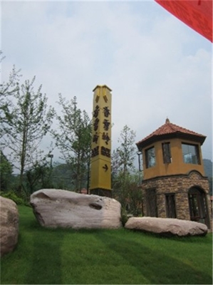 酒店標(biāo)識(shí)標(biāo)牌如何設(shè)計(jì)要好一些