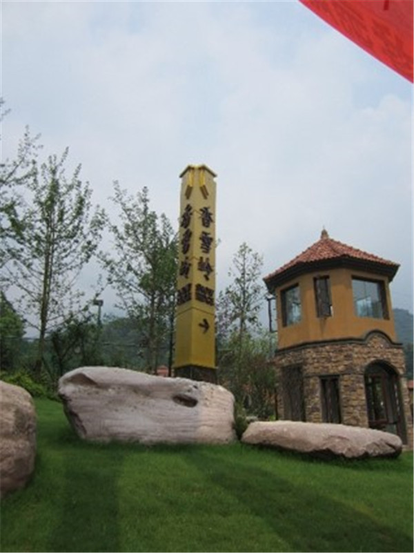 酒店標識系統(tǒng)