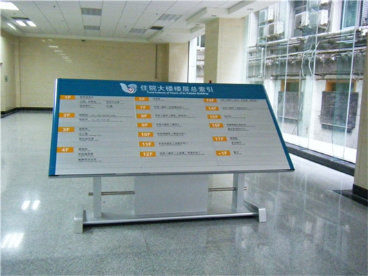 醫(yī)院標(biāo)識(shí)牌制作需要注意哪些事項(xiàng)