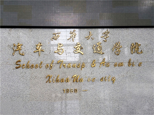 學(xué)校標(biāo)識(shí)系統(tǒng)設(shè)計(jì)的方向及設(shè)計(jì)元素有哪些