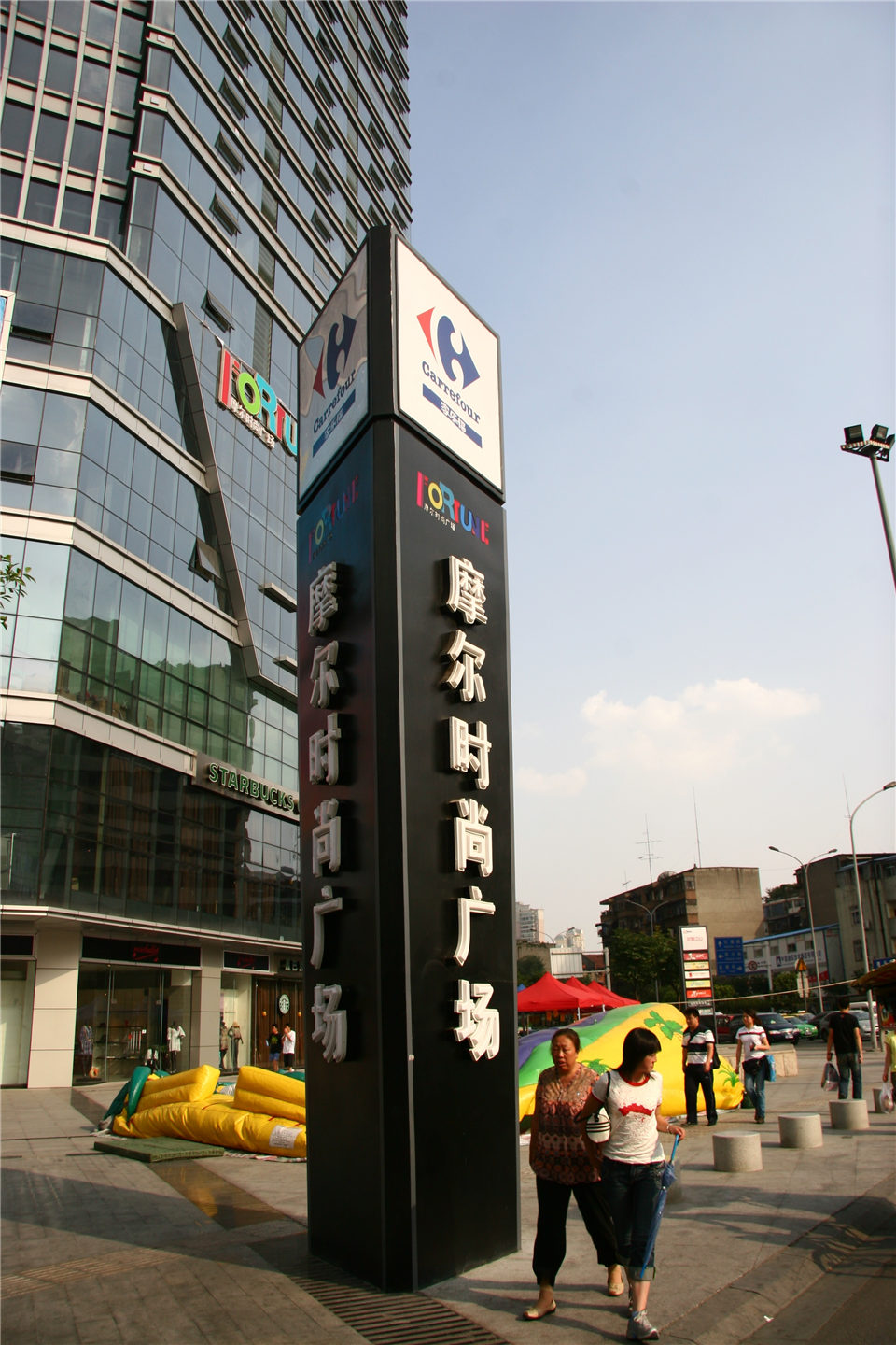 摩爾時尚廣場精神堡壘 摩爾時尚廣場精神堡壘