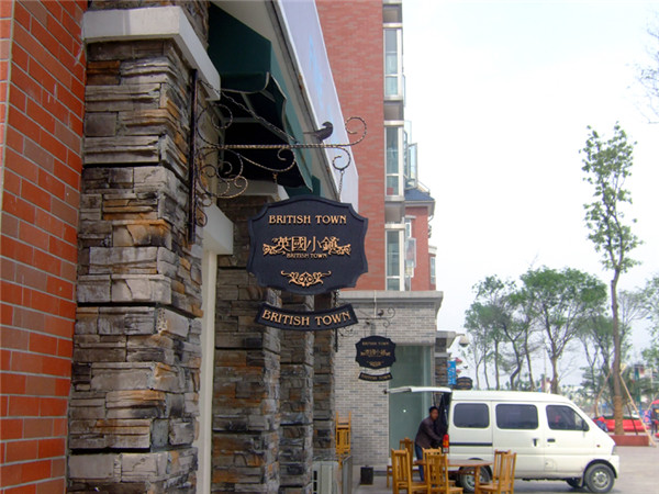 住宅標(biāo)識系統(tǒng) 住宅標(biāo)識系統(tǒng)