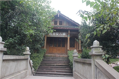 鄉村旅游景區標識導視系統的設計