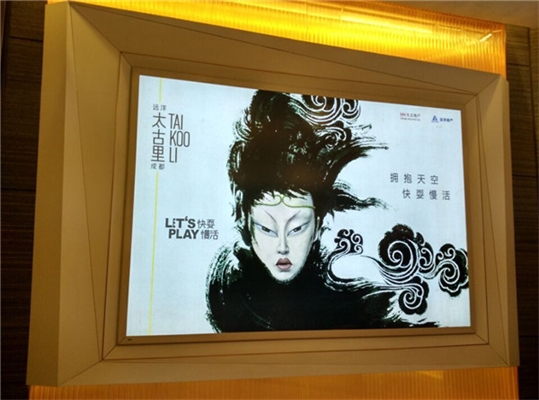 超薄燈箱制作安裝步驟 超薄燈箱制作安裝步驟