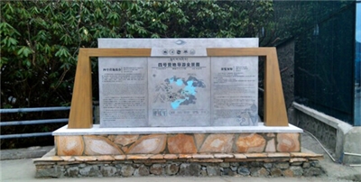 景區標識設計與商業標識設計有什么不同? 景區標識設計與商業標識設計有什么不同?