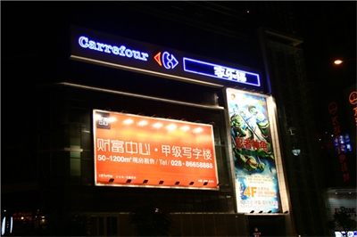 成都標識牌公司都在哪里？