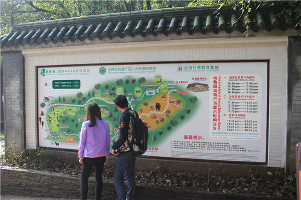 景區標識 景區標識